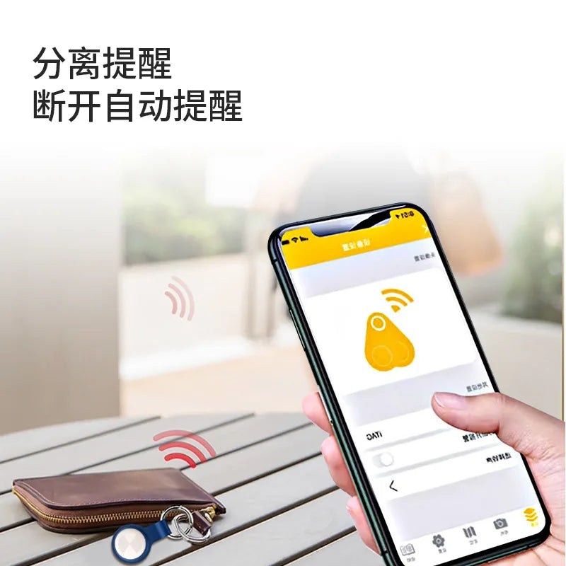 Intelligent anti loss device, new Bluetooth locator, home two-way mobile phone key anti loss GPS tracking device