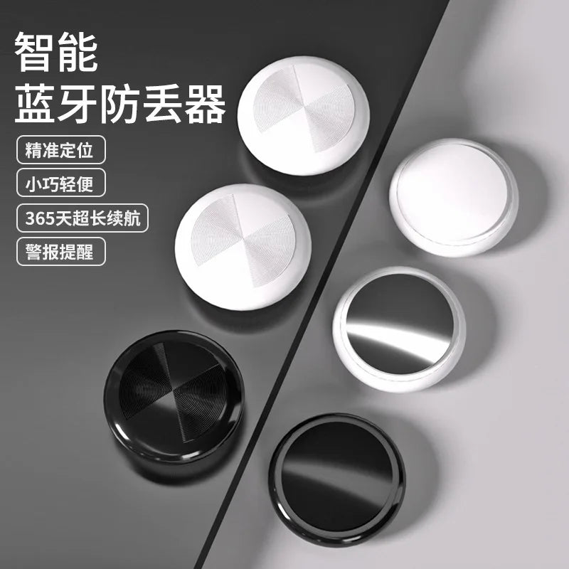 Intelligent anti loss device, new Bluetooth locator, home two-way mobile phone key anti loss GPS tracking device